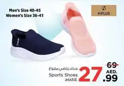 Nesto Sports Shoes asstd offer