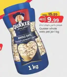 KM Trading Quaker Whole Oats pet Jar 1kg offer