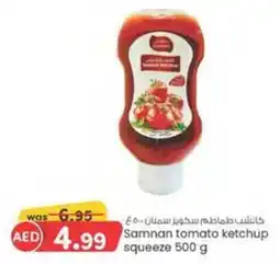KM Trading Samnan Tomato Ketchup Squeeze 500g offer