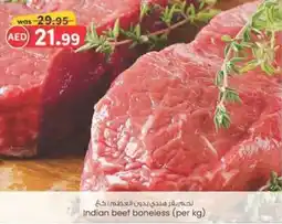 KM Trading Indian beef boneless per kg offer