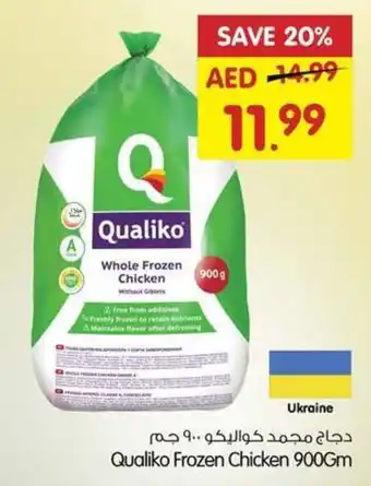 Gala Supermarket Qualiko Frozen Chicken 900gm offer