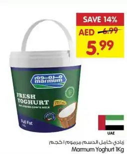 Gala Supermarket Marmum Yoghurt 1kg offer