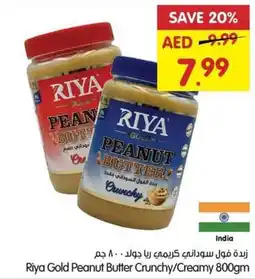 Gala Supermarket Riya Gold Peanut Butter Crunchy / Creamy 800gm offer