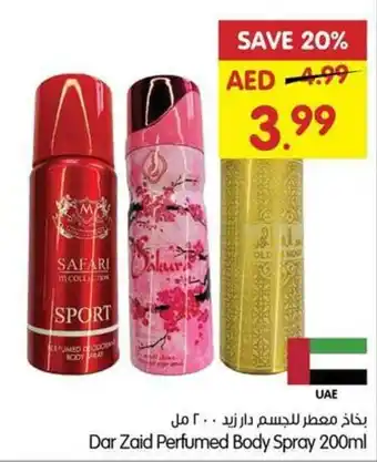 Gala Supermarket Dar Zaid Perfumed Body Spray 200mL offer