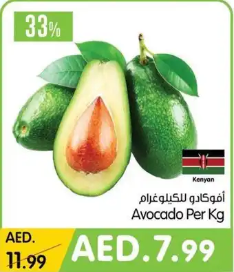 Gala Supermarket Avocado Per Kg offer