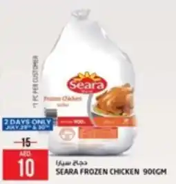 Safari Hypermarket SEARA FROZEN CHICKEN 900GM offer