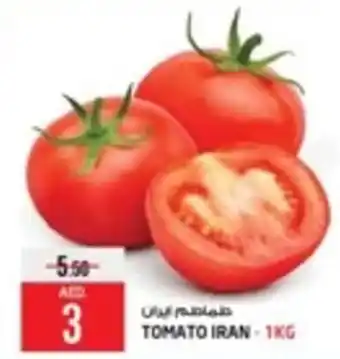 Safari Hypermarket TOMATO IRAN 1KG offer