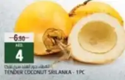 Safari Hypermarket TENDER COCONUT SRILANKA 1PC offer