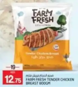 Safari Hypermarket FARM FRESH TENDER CHICKEN BREAST 800GM offer