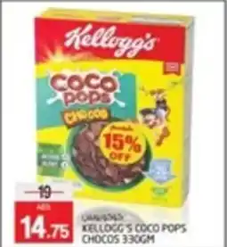 Safari Hypermarket KELLOGG'S COCO POPS CHOCOS 330GM offer