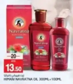 Safari Hypermarket HIMANI NAVRATNA OIL 100ML + 100ML offer