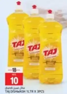 Safari Hypermarket TAJ DISHWASH 1LTR X 3PCS offer