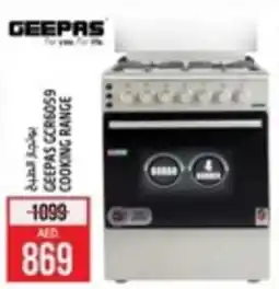 Safari Hypermarket GEEPAS GCR6059 COOKING RANGE offer