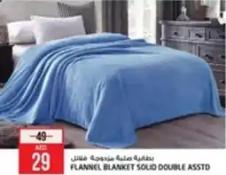 Safari Hypermarket FLANNEL BLANKET SOLID DOUBLE ASSTD offer