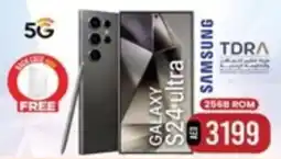 Safari Hypermarket Samsung Galaxy S24 Ultra offer