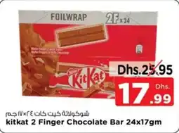 Nesto KitKat 2 Finger Chocolate Bar 24 x 17gm offer