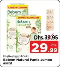 Nesto Bebem Natural Pants Jumbo asstd offer