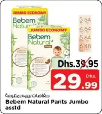 Nesto Bebem Natural Pants Jumbo asstd offer