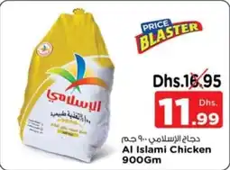 Nesto Al Islami Chicken 900gm offer