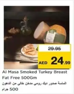 Nesto Al Masa Smoked Turkey Breast Fat Free 500gm offer