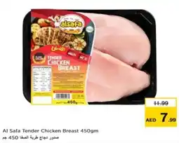 Nesto Al Safa Tender Chicken Breast 450gm offer
