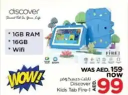 Nesto Discover Kids Tab Fire-1 offer