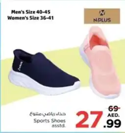 Nesto Sports Shoes asstd offer