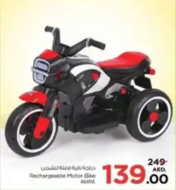 Nesto Rechargeable Motor Bike asstd offer