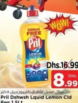 Nesto Pril Dshwsh Lquid Lemon Cld Pwr 1.5Lt offer
