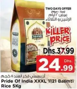 Nesto Pride Of India XXXL 1121 Basmti Rice 5Kg offer