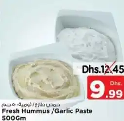 Nesto Fresh Hummus /Garlic Paste 500Gm offer
