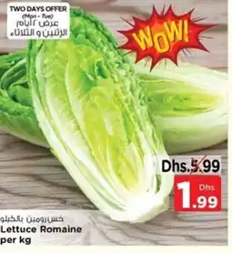 Nesto Lettuce Romaine per kg offer
