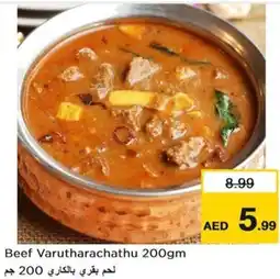 Nesto Beef Varutharachathu 200gm offer
