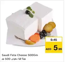 Nesto Saudi Feta Cheese 500Gm offer