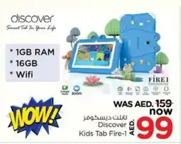 Nesto Discover Kids Tab Fire-1 offer