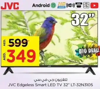 Nesto JVC Edgeless Smart LED TV 32” LT-32N3105 offer