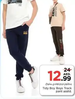Nesto Tidy Boy Boys Track pant asstd. offer
