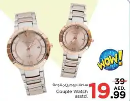 Nesto Couple Watch asstd. offer