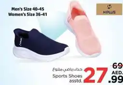 Nesto Sports Shoes asstd. offer