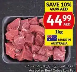 Viva Australian Beef Cubes Low Fat 1kg offer