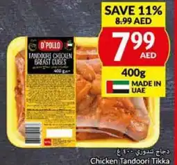 Viva Chicken Tandoori Tikka 400g offer