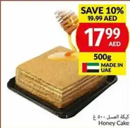 Viva Honey Cake 500g offer