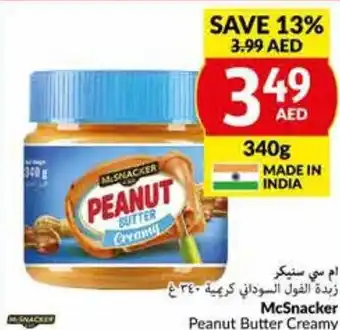 Viva McSnacker Peanut Butter Creamy 340g offer