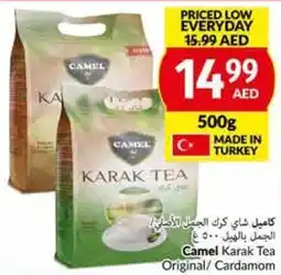 Viva Camel Karak Tea Original/ Cardamom 500g offer