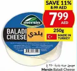 Viva Mersin Baladi Cheese 250g offer