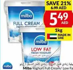 Viva Milba Yoghurt Full Cream/ Low Fat 1kg offer
