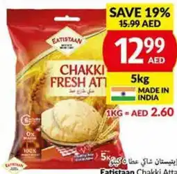 Viva Eatistaan Chakki Atta 5kg offer
