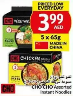 Viva CHO CHO Assorted Instant Noodles 5 x 65g offer