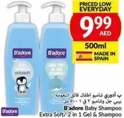 Viva B'adore Baby Shampoo Extra Soft/ 2 in 1 Gel & Shampoo 500ml offer