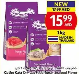 Viva Cuties Catz Dry Cat Food Tuna/ Seafood Flavor 1kg offer